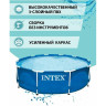 Каркасный бассейн INTEX Metal Frame 28200, 305×76 см